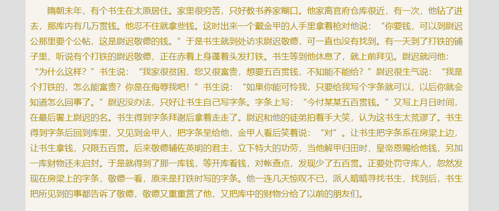 预支.jpg ​​​