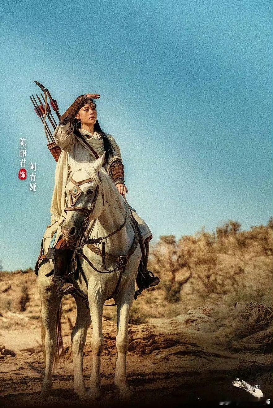 陈丽君是怎么面试上镖人的 往镜头前一站，那种又飒又韧的气质直接戳中导演，不用刻意