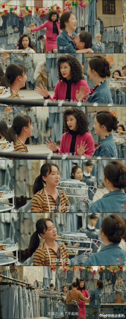 奚望长文感谢谭松韵董晴的爱电视剧我的山与海 奚望这篇长文最戳人的是那句“宁可自己