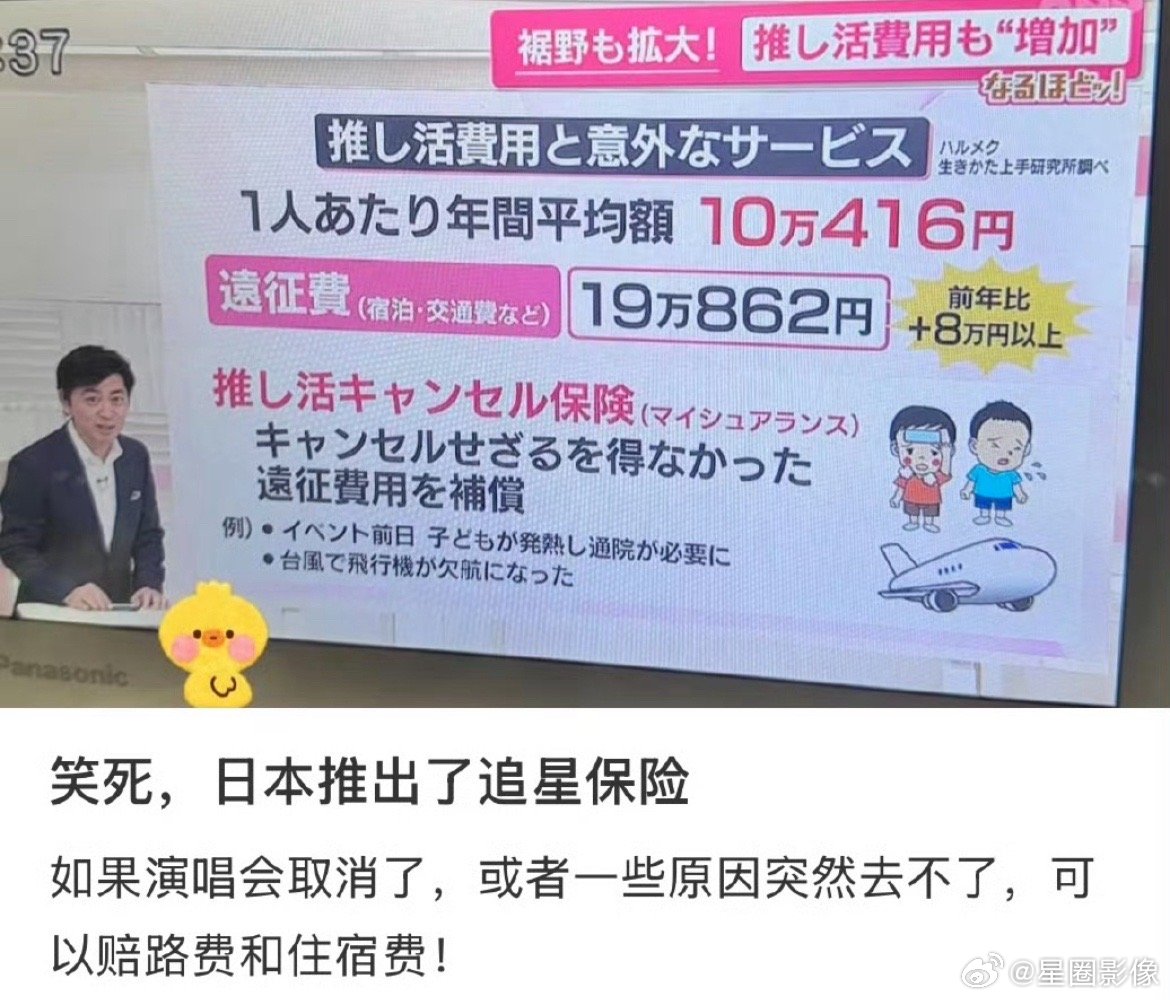 这个对喜欢看演唱会的人来说很友好，不过这种情况都是极少数 ​​​