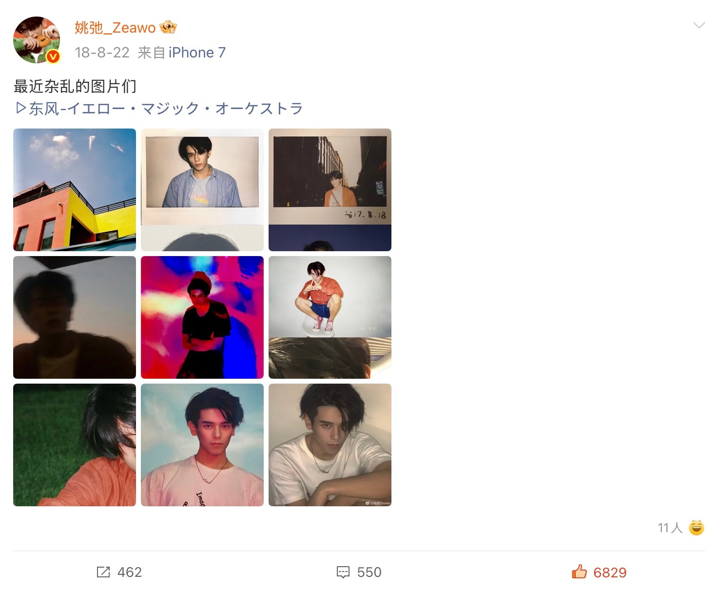 姚弛  我吓唬人belike：【20180822】网页链接 【20180817】