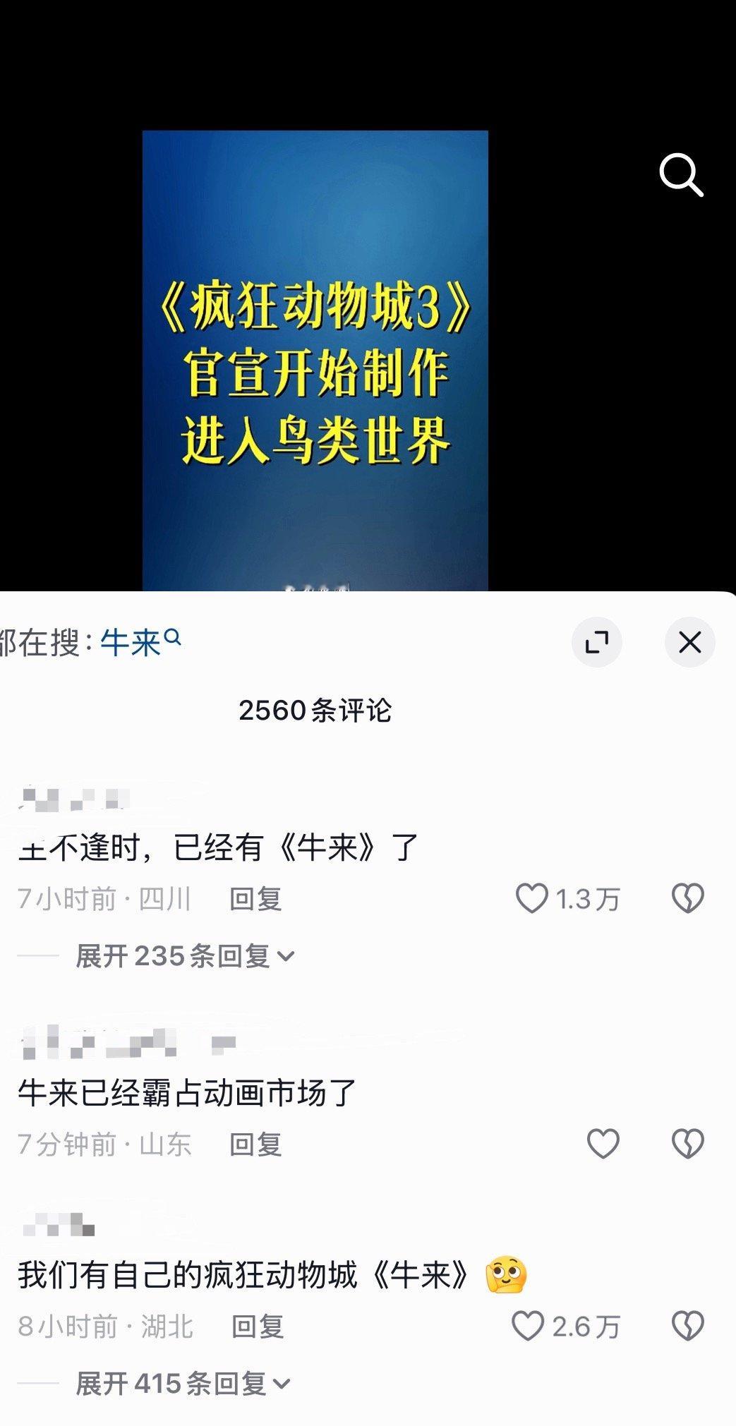 可以结束这场闹剧了吗 