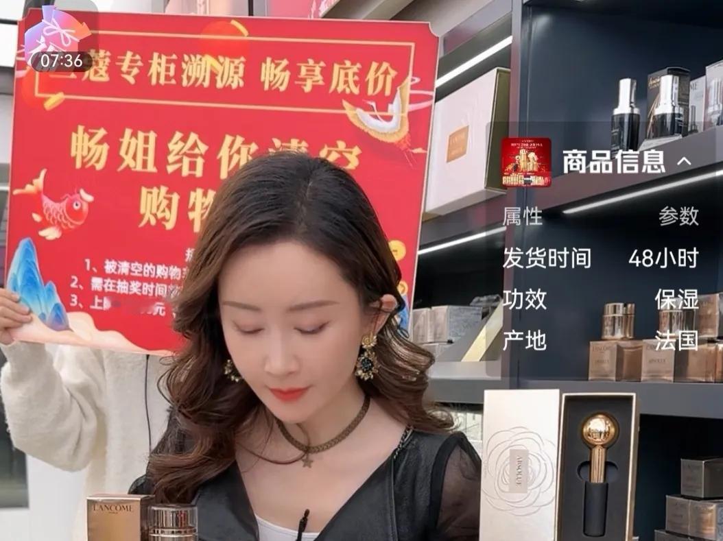她怎么变成这样了？差一点就看成是神仙姐姐刘亦菲啦！

吓了一跳，开始还以为是神仙