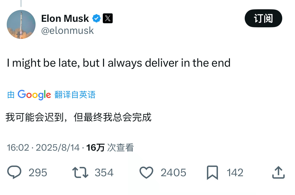 首富马斯克是吹牛大王？马斯克说要实现自动驾驶，很多人指责他多年来承诺自动驾驶技术