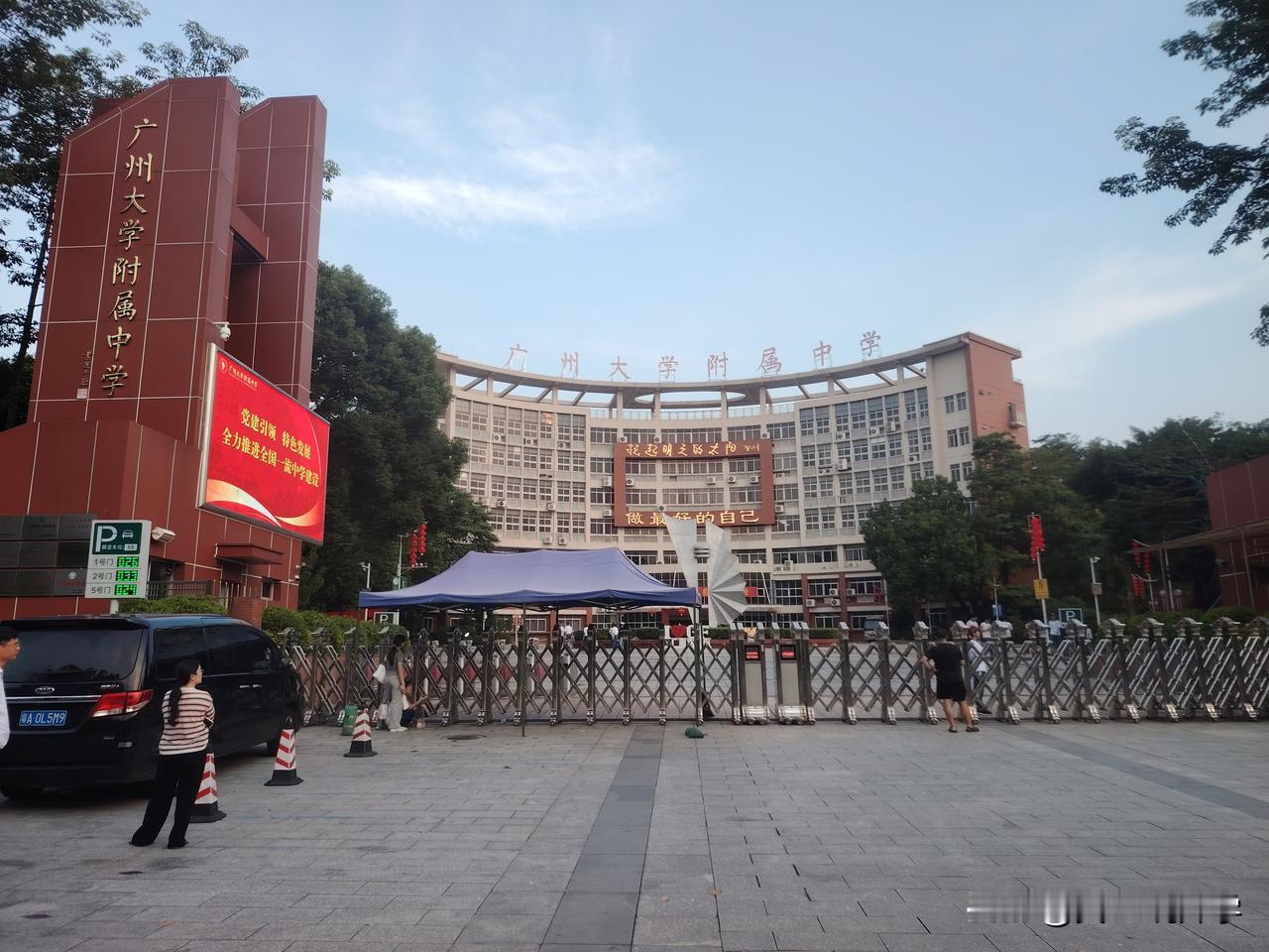 今天下午带孩子去南汉二陵博物馆，出来后准备去大学城的GOGO新天地，发现博物馆对