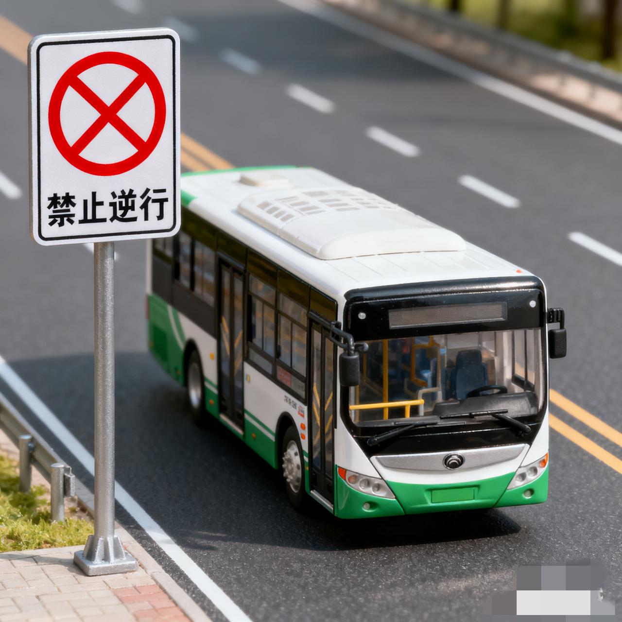 开公交车逆行被查，真是气死我了！
 
中午快2点了，老公才磨磨蹭蹭回了家，比平时