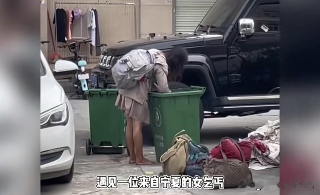 乞丐恋爱四年攒32万，给20万彩礼后发现女友是二婚！
 
 一个离异的男乞丐在街