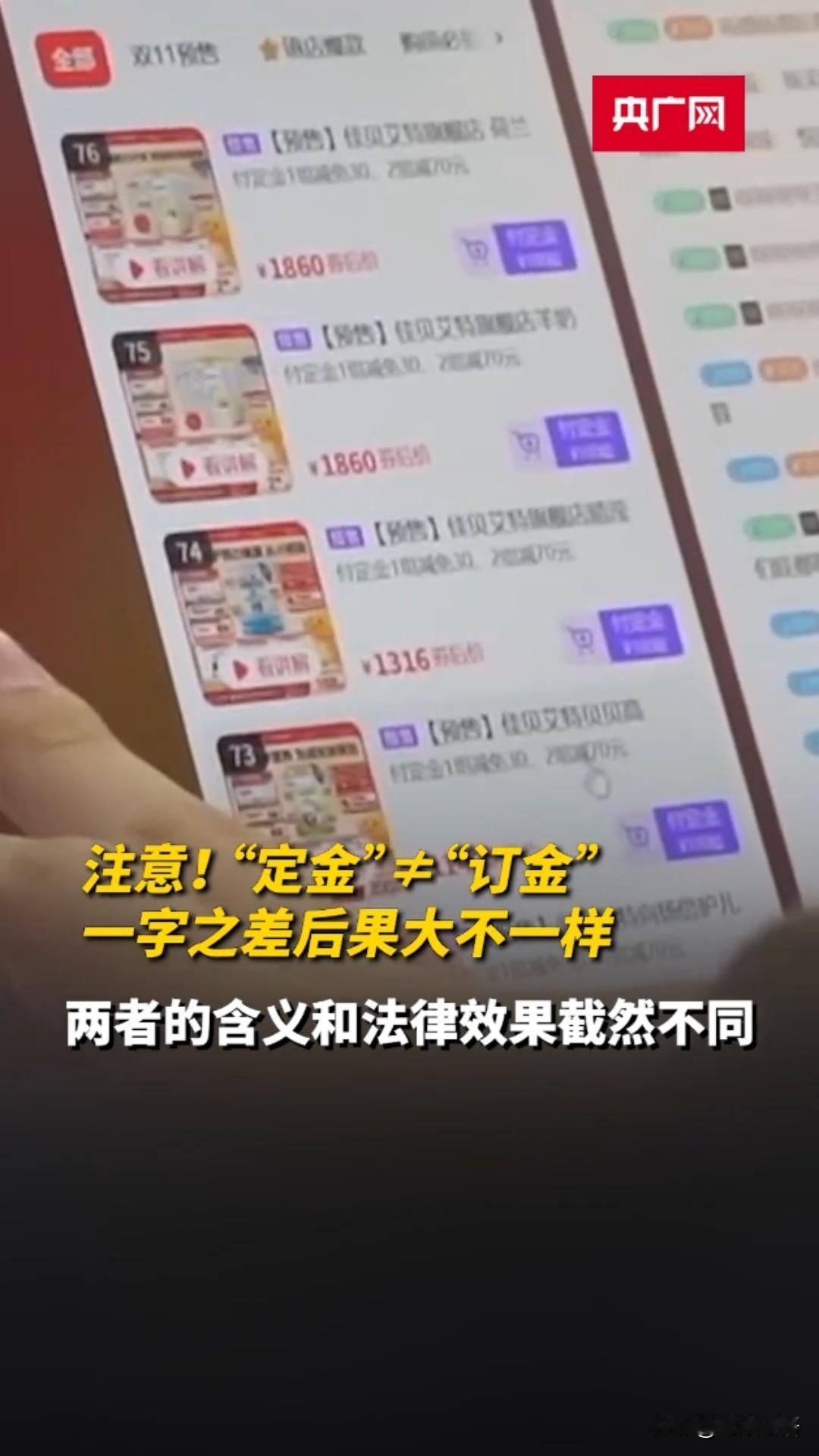 生活中的你是不是也遇到过这种情况？最近好多人都被这两个字坑惨了！