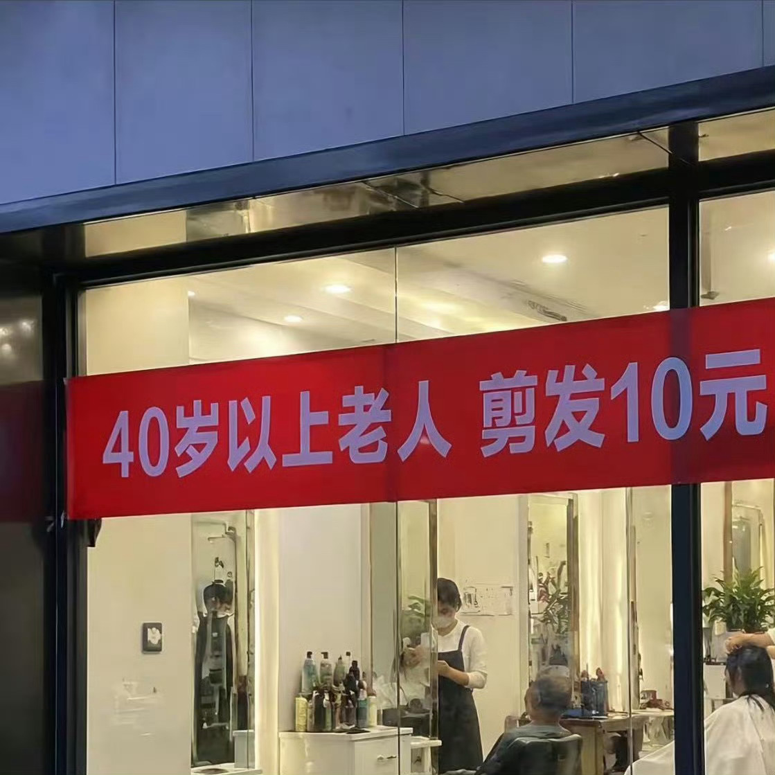 谢谢奥！