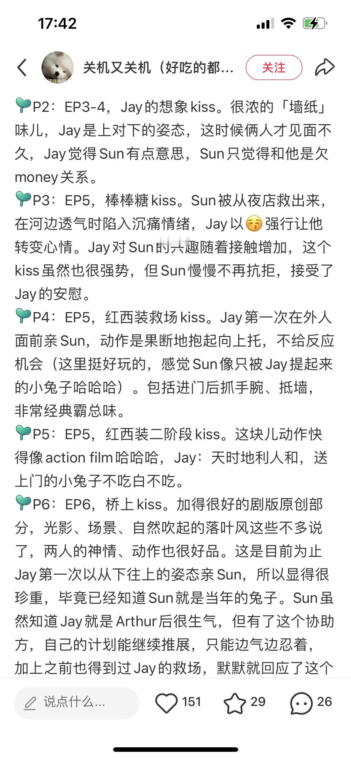 我将辞职在家研究偿还。 