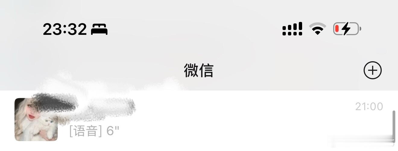 微信未读语音消息变灰，没回朋友消息的理由➕1，语音消息不是红的，两个人都以为是忘
