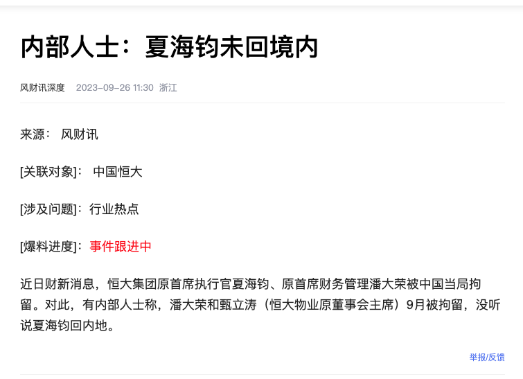 分享图片 ​​​
