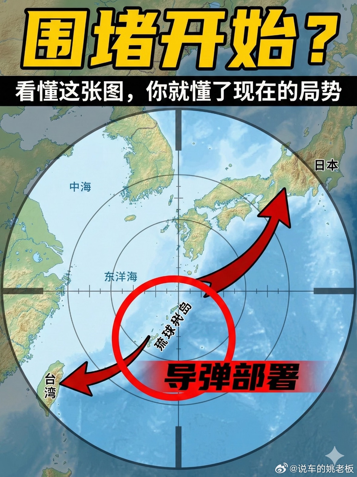 日本的战争准备正全面铺开看到热搜里日本战争准备全面铺开的消息，着实让人警惕！防卫