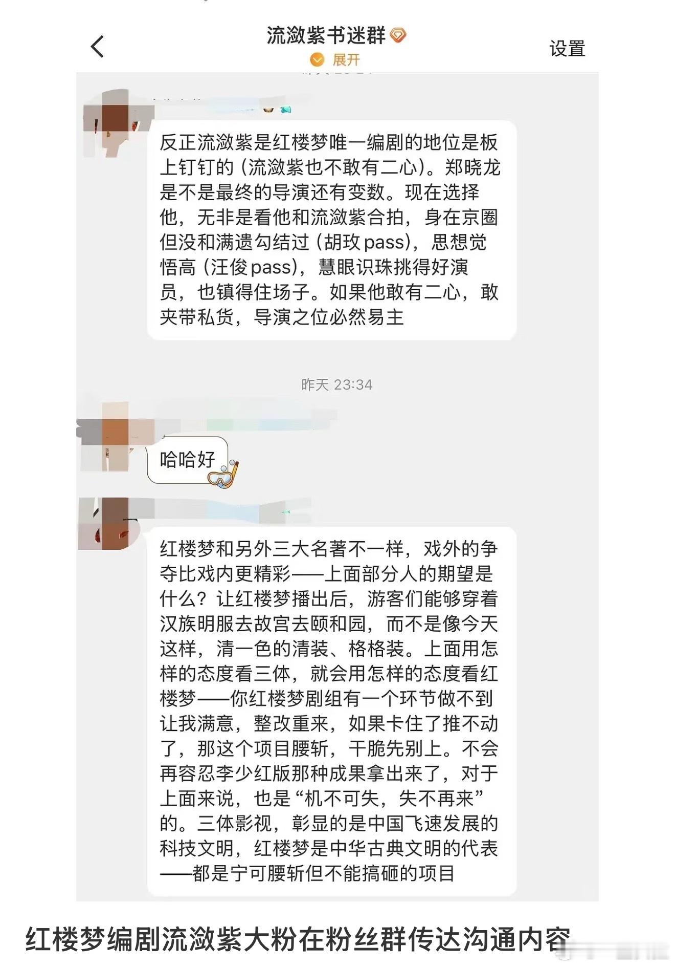 妈耶这真的假的 ​​​
