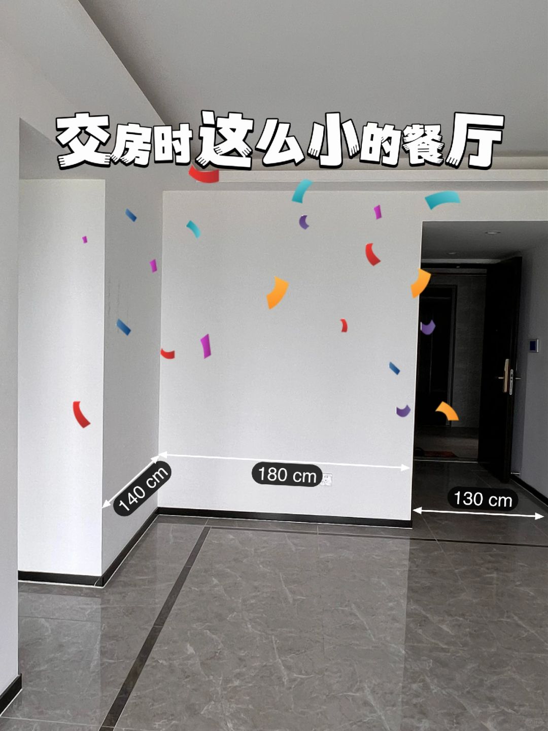 谁说4㎡餐厅只能放餐桌❓