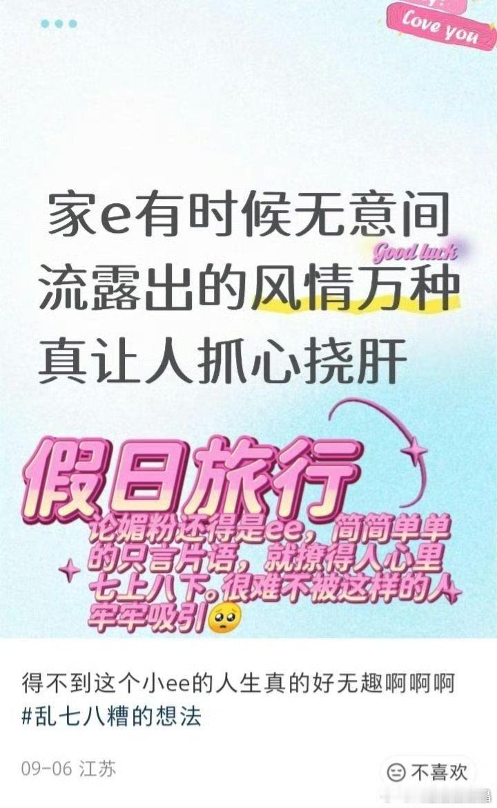 这个确实没说错，片场心思都用在眉粉上面了，都没心思看剧本了。 ​​​