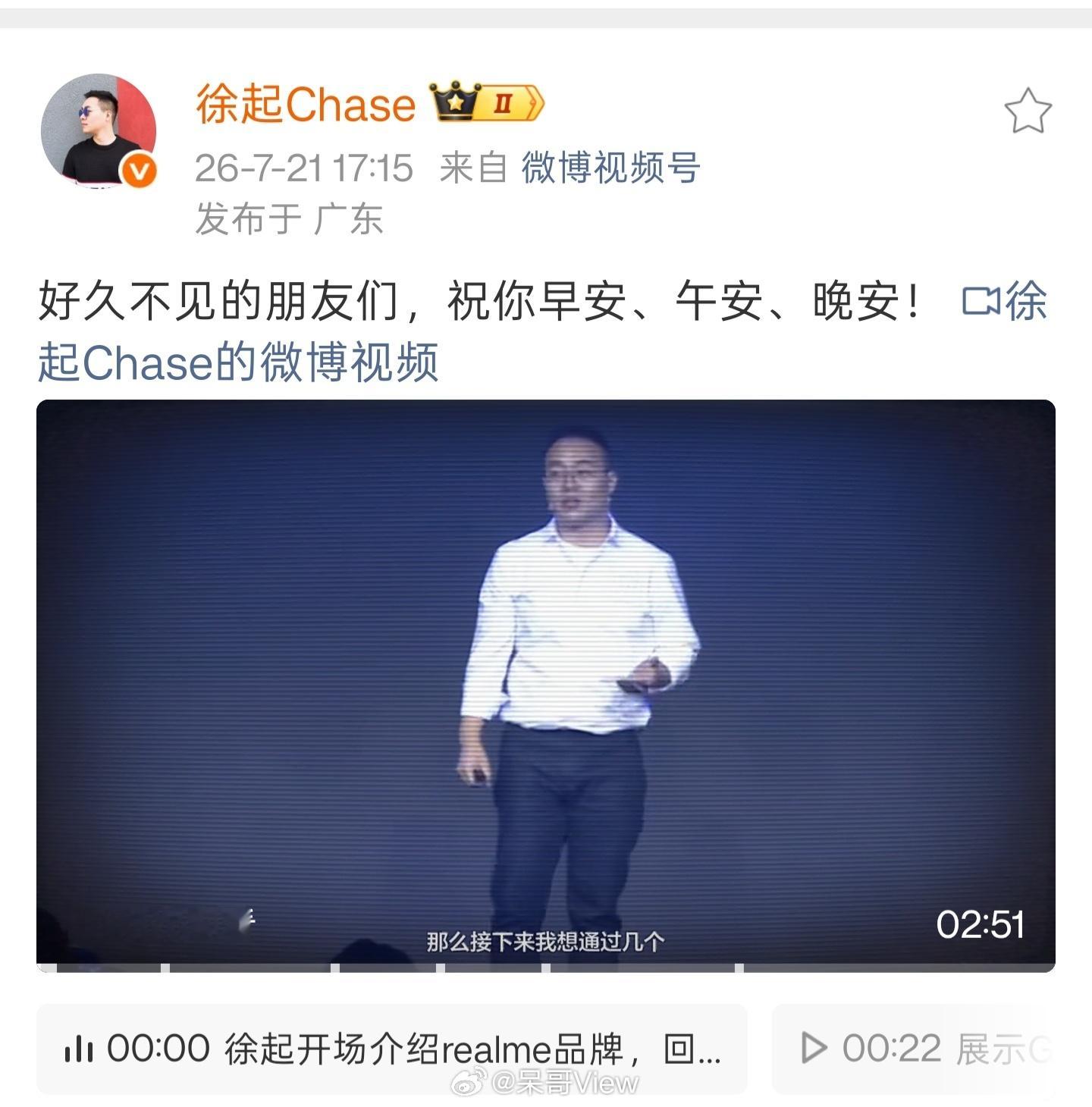 真我彻底成为历史中的尘埃了，我觉得它算是良心的牌子了，也是近几年我觉得最遗憾的牌