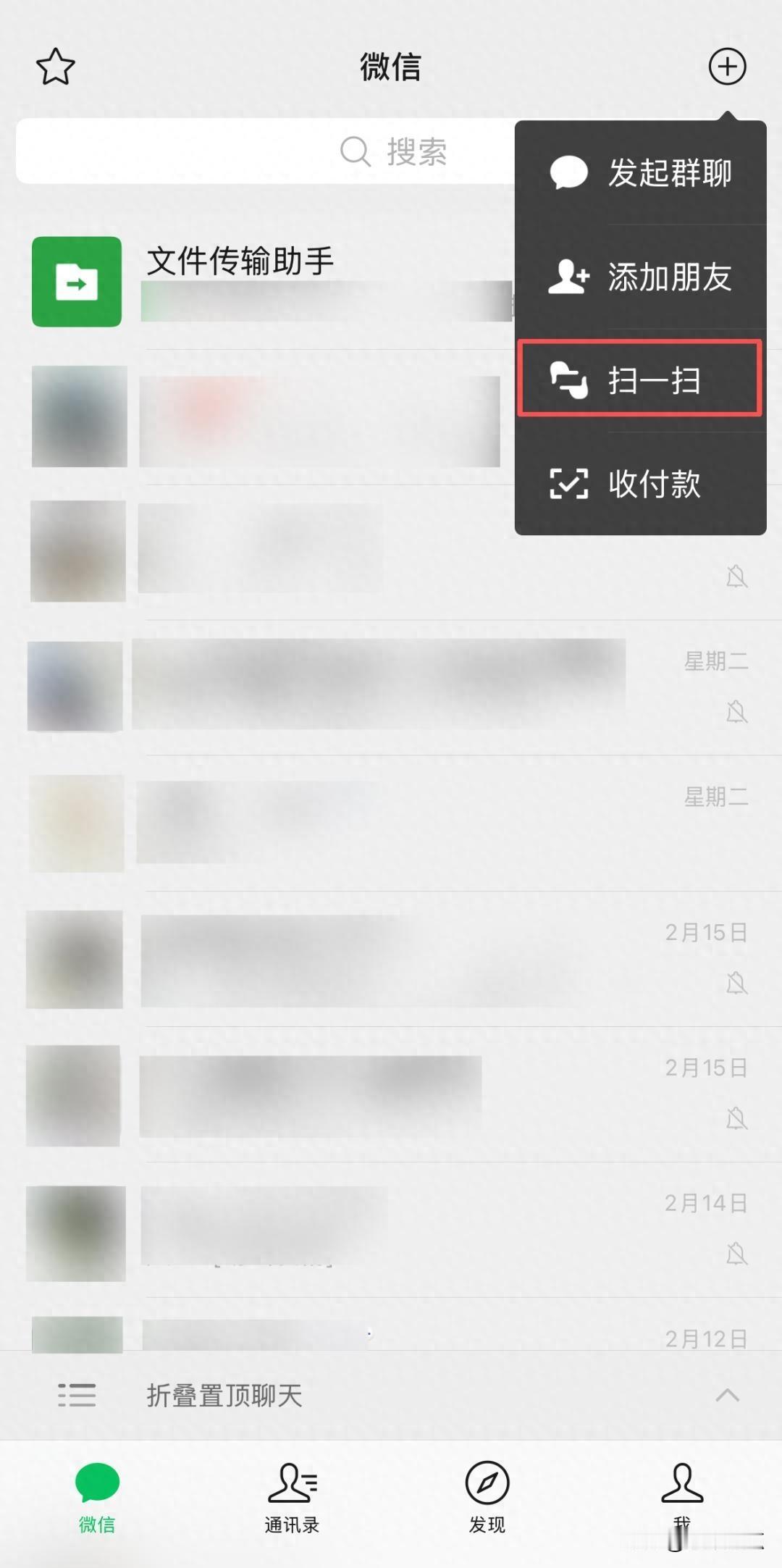 手机一拍就发图，传着传着图就没了，微信这次真把事儿干明白了。
前两天同学聚会，我