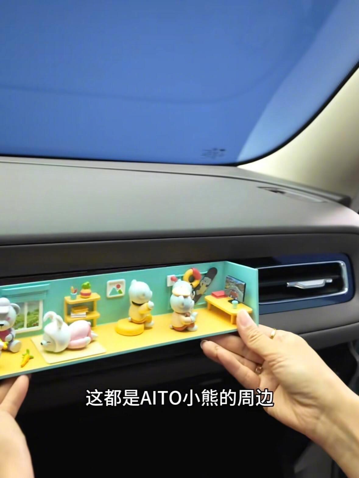 M6这设计！泡泡玛特人狂喜！谁的DNA动了！问界M6副驾=专属潮玩展示柜放泡泡玛