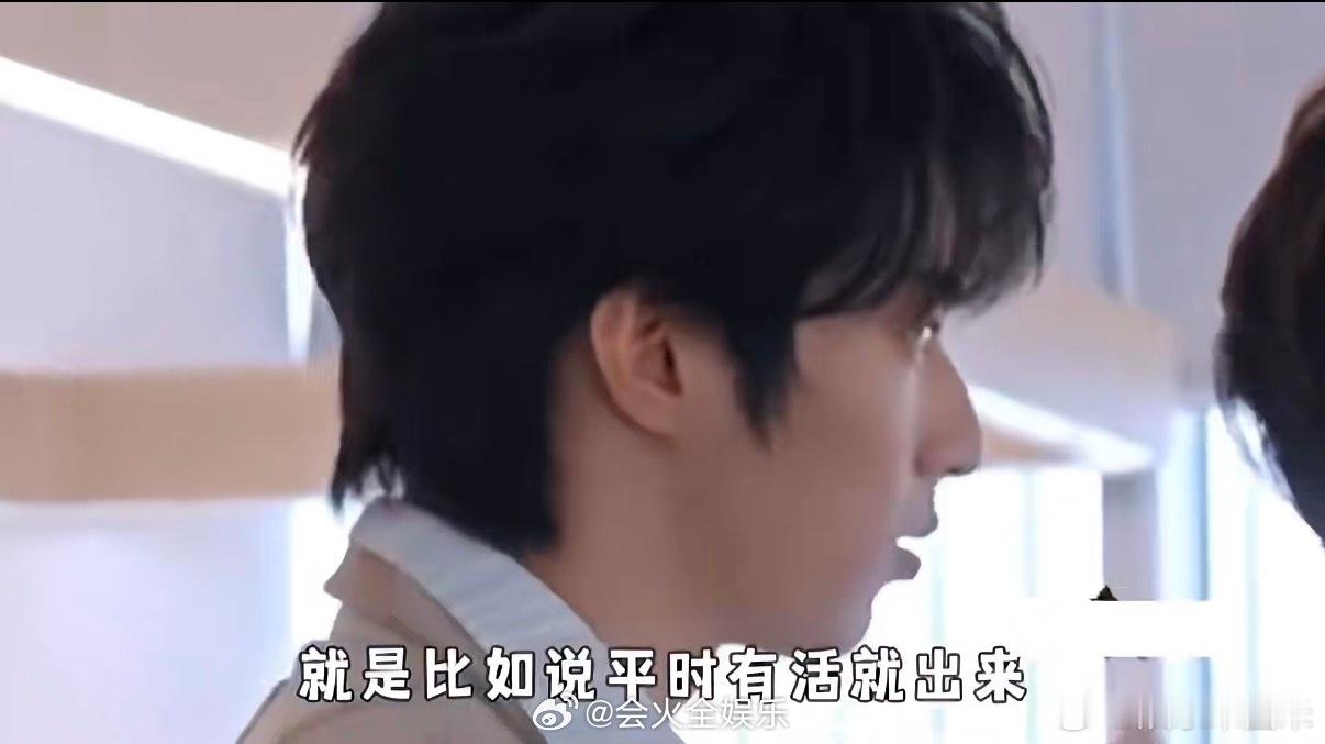刘耀文说没活干心慌这是我的西游少年直白吐露烦恼，没有工作安排便内心发慌，上进态度