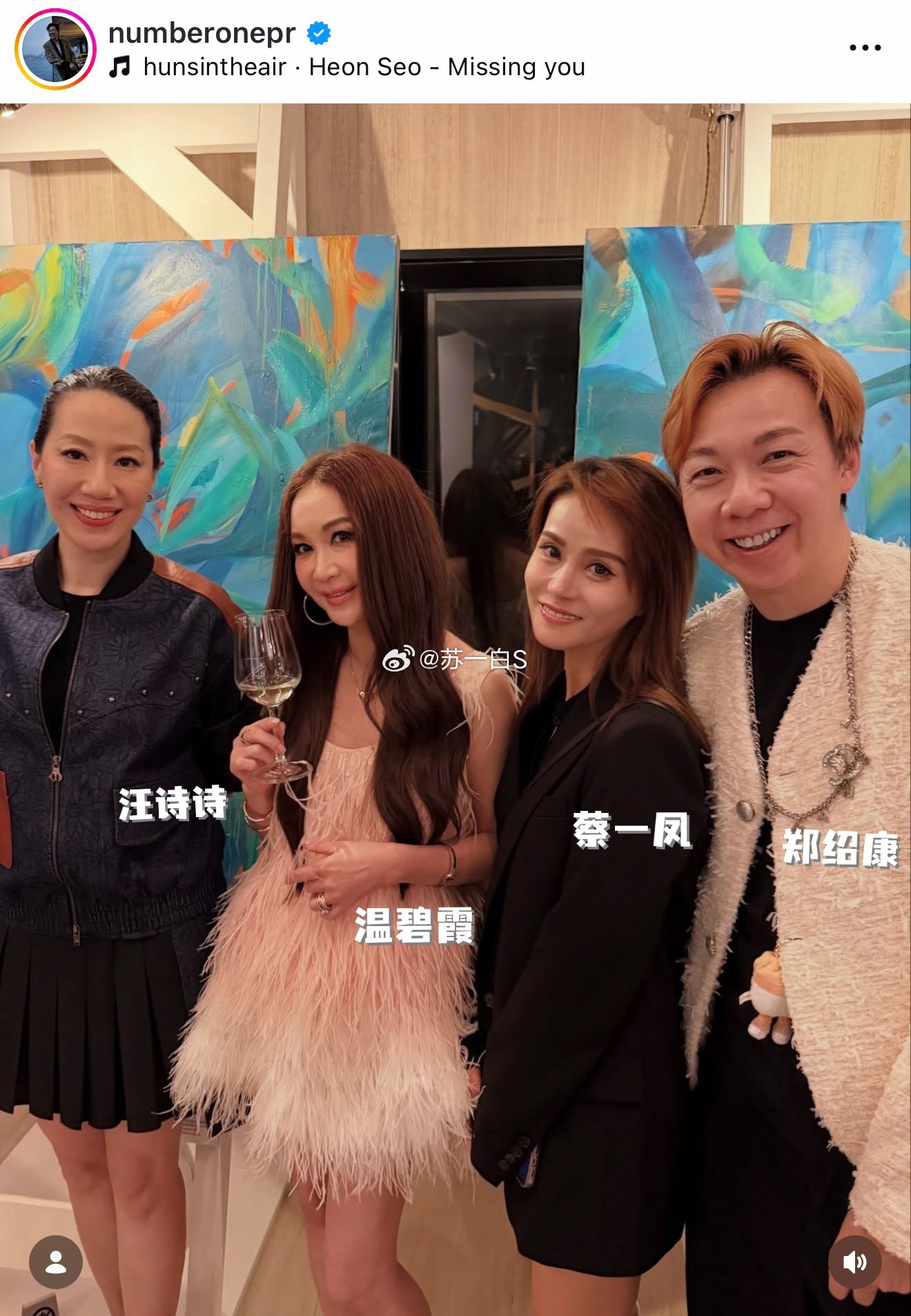 去年经历了丧夫之痛（👉网页链接）的蔡一凤的近照👇（她跟汪诗诗、温碧霞、郑绍康