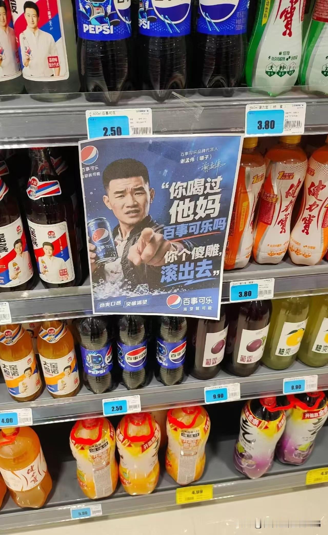 这……什么虎狼之词的广告啊[笑哭][笑哭][笑哭] ​​​
