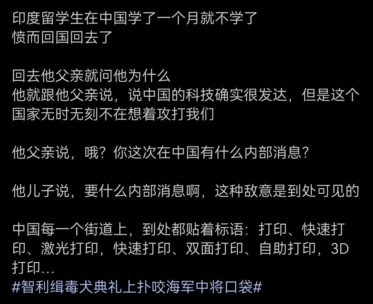 这岂不是跟中控台、操作台、料理台 一个道理吗？