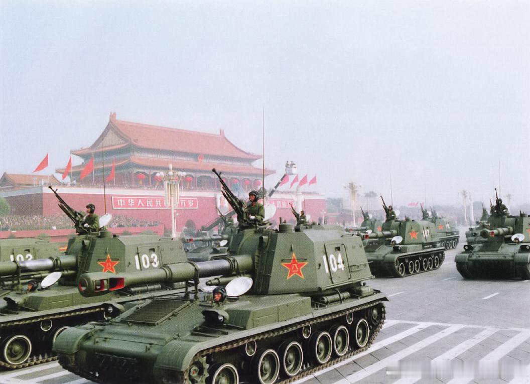 1984年10月1日国庆阅兵中的83式152毫米自行加榴炮方队军事历史全触达
