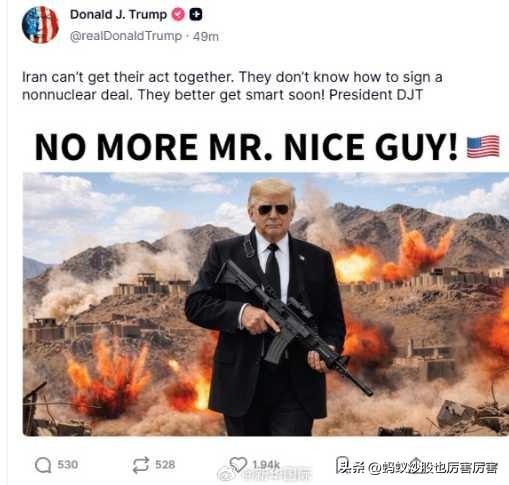 这逗老头居然是美国总统[泣不成声][泣不成声]