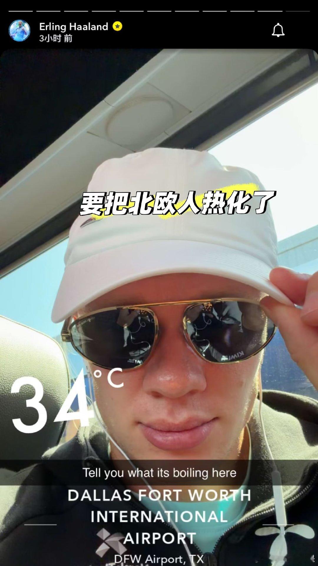 世界杯