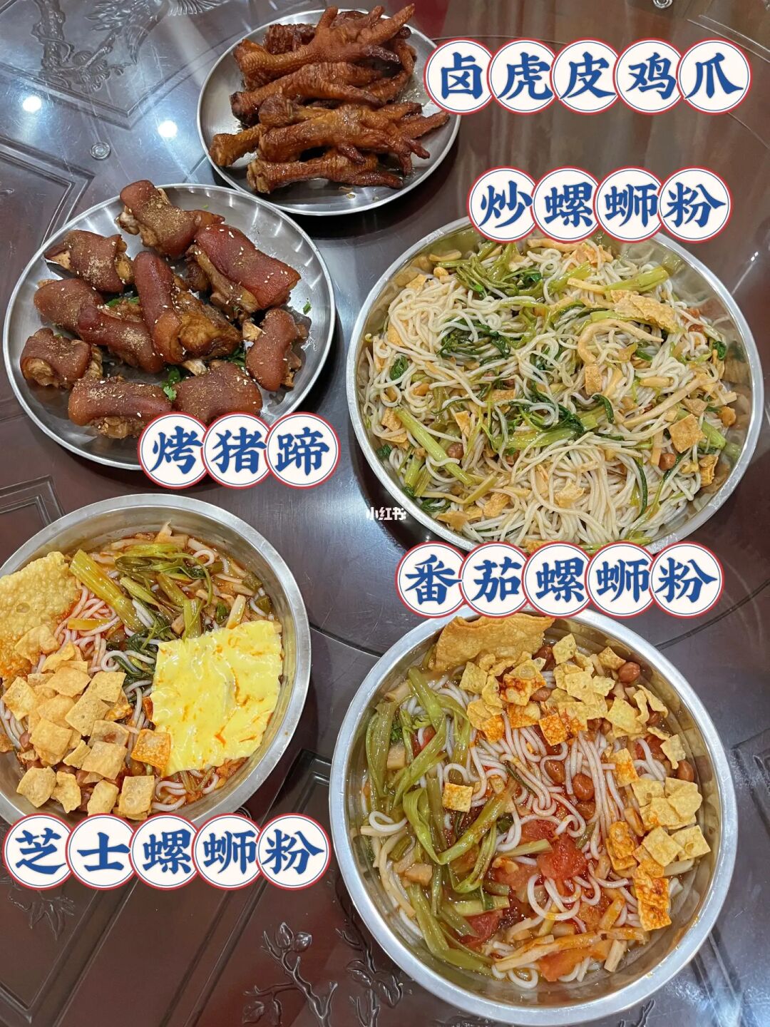 跟风做的，没想到这么好吃！😋烤猪蹄