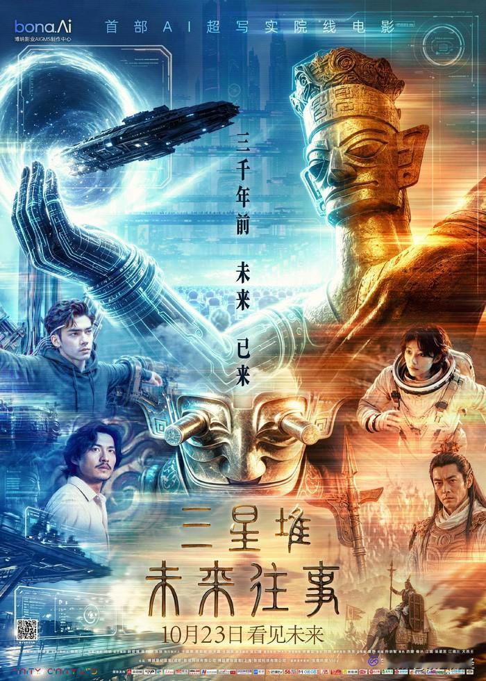 首部AI龙标电影票房遇冷，彻底改写影视行业未来逻辑
 
国内首部过审、拿龙标、正