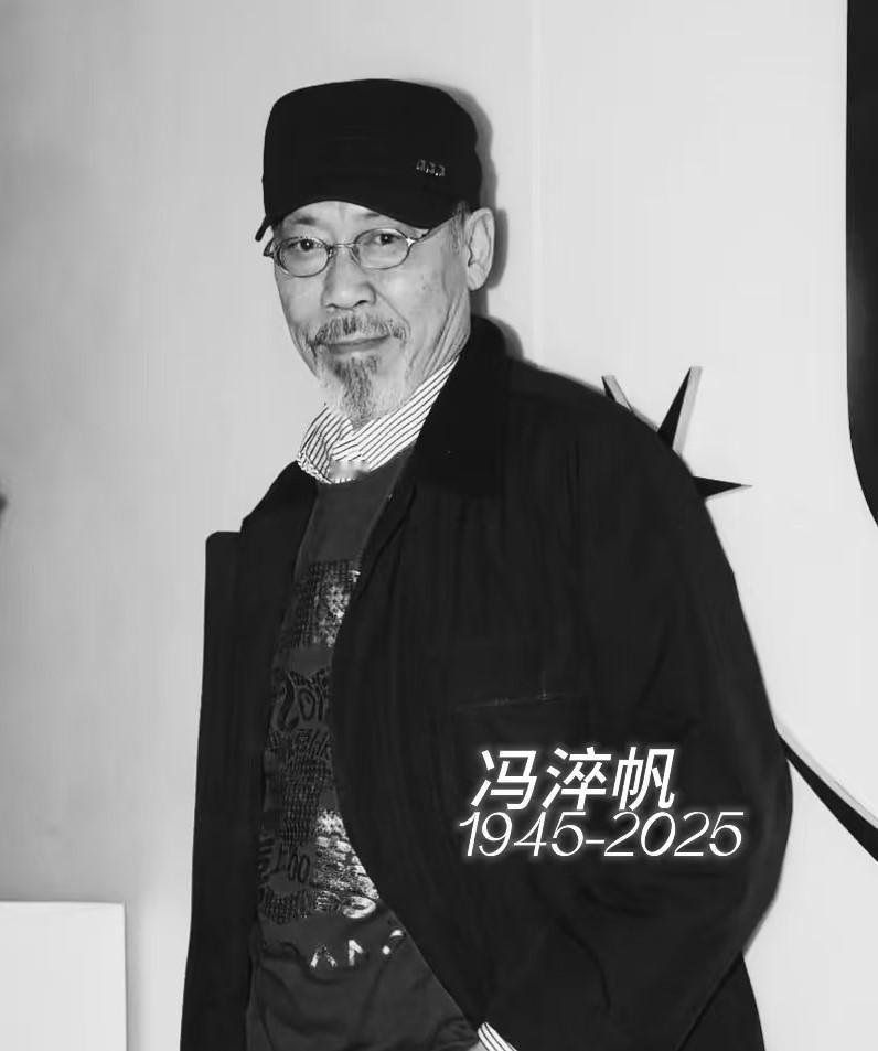 又一位老艺术家离世，3天前还在悼念许绍雄，说“舍不得许绍雄走在他的前面”，还说“