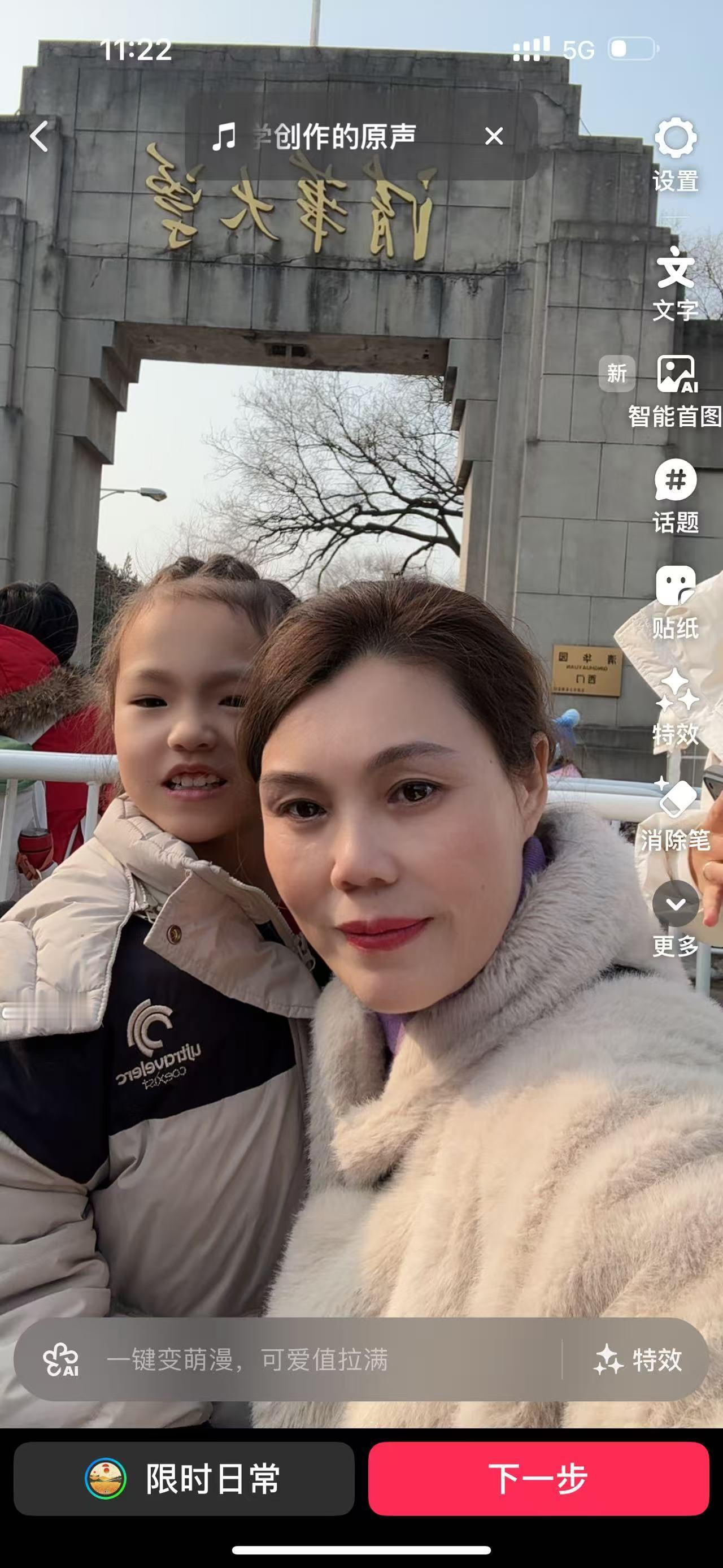 用抖音记录人生 记录生活