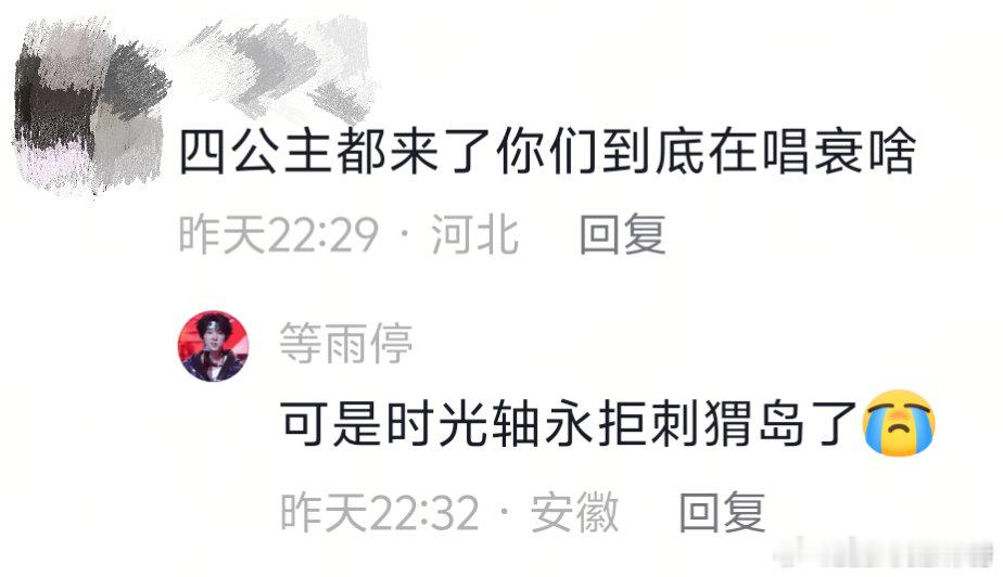 所以呢？难道去年突围他们就主动选择过奇文吗? （