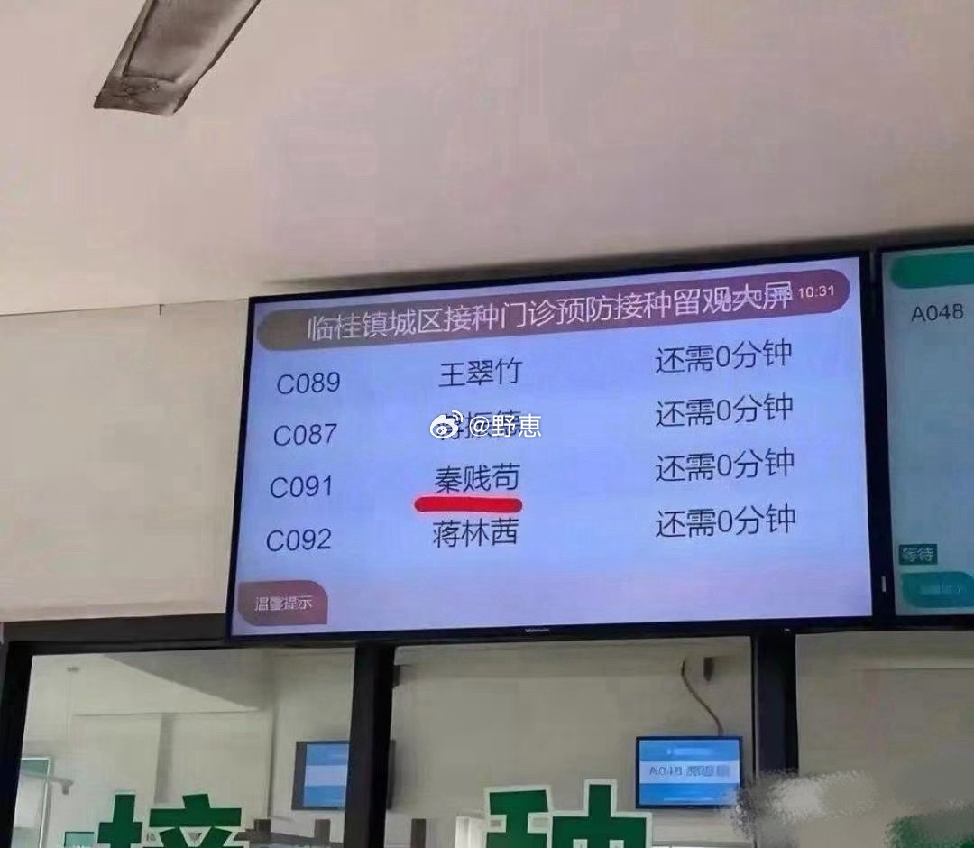 多大的恶意，才会给孩子起这种名字？ 