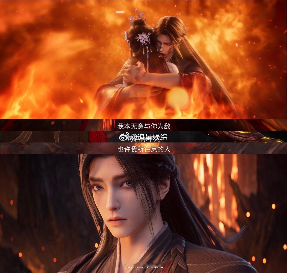 诛仙第四季真的要来了 诛仙第四季终于要和大家见面，见证张小凡在爱恨两难间完成蜕变