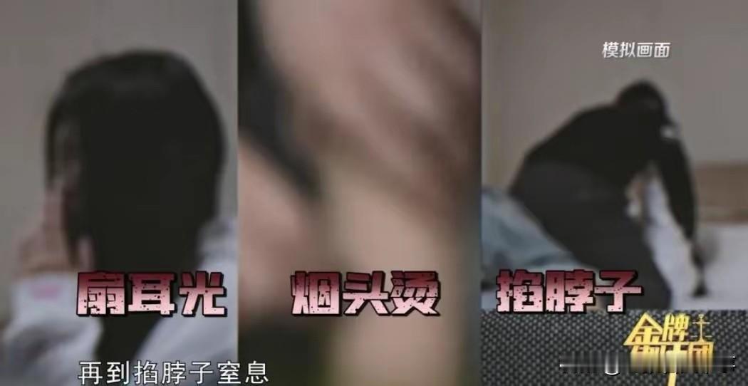 河北沙河那个结婚13年的家暴案子，马上就要开庭了，这事儿听着就让人揪心 。受害者