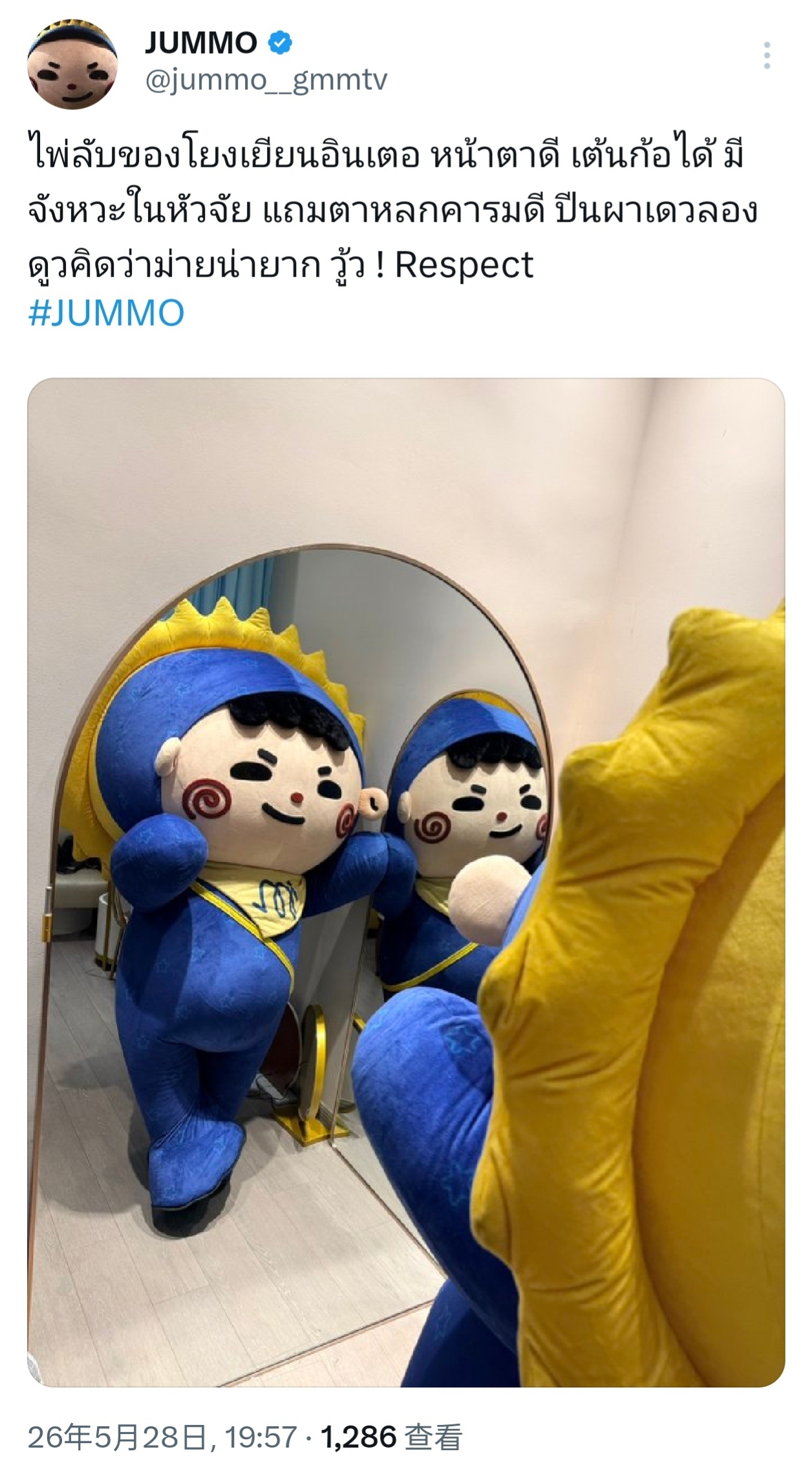 ⭐:  秘密武器长得帅，跳舞也不错，很有节奏感，还很幽默 很会说话～攀岩的话哪天