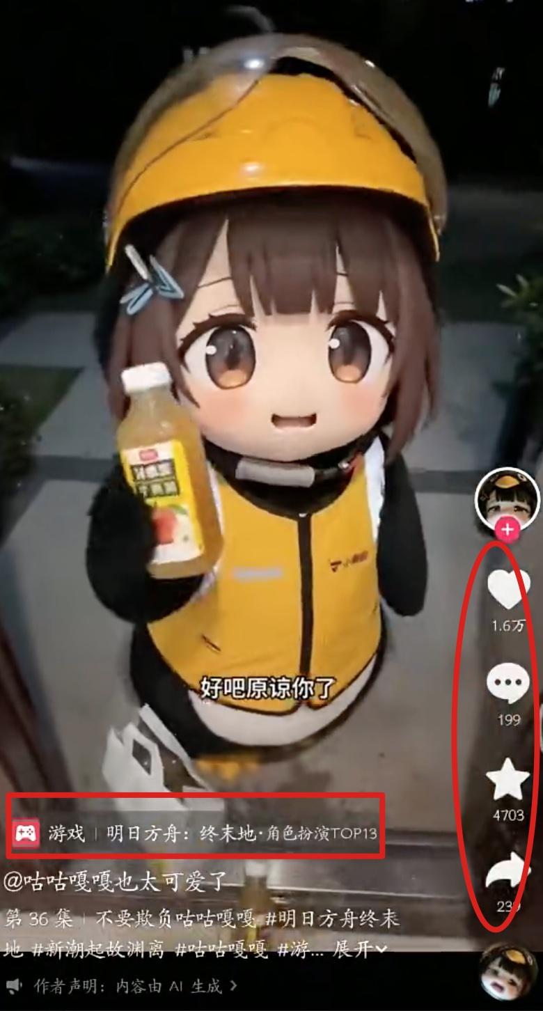 【问答精选】AI 漫剧行业被曝月入百万，但多数创作者收益不足十元，这反映了什么？