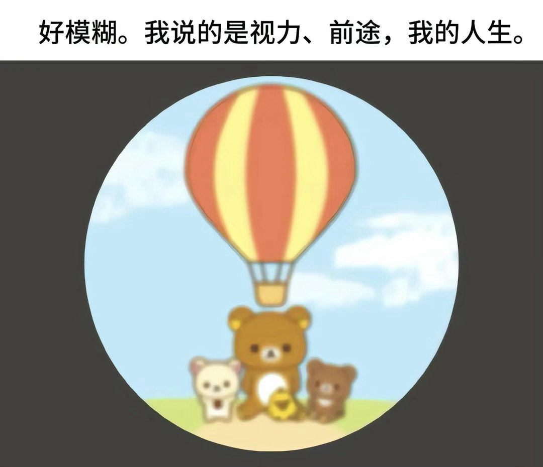 分享图片 ​​​