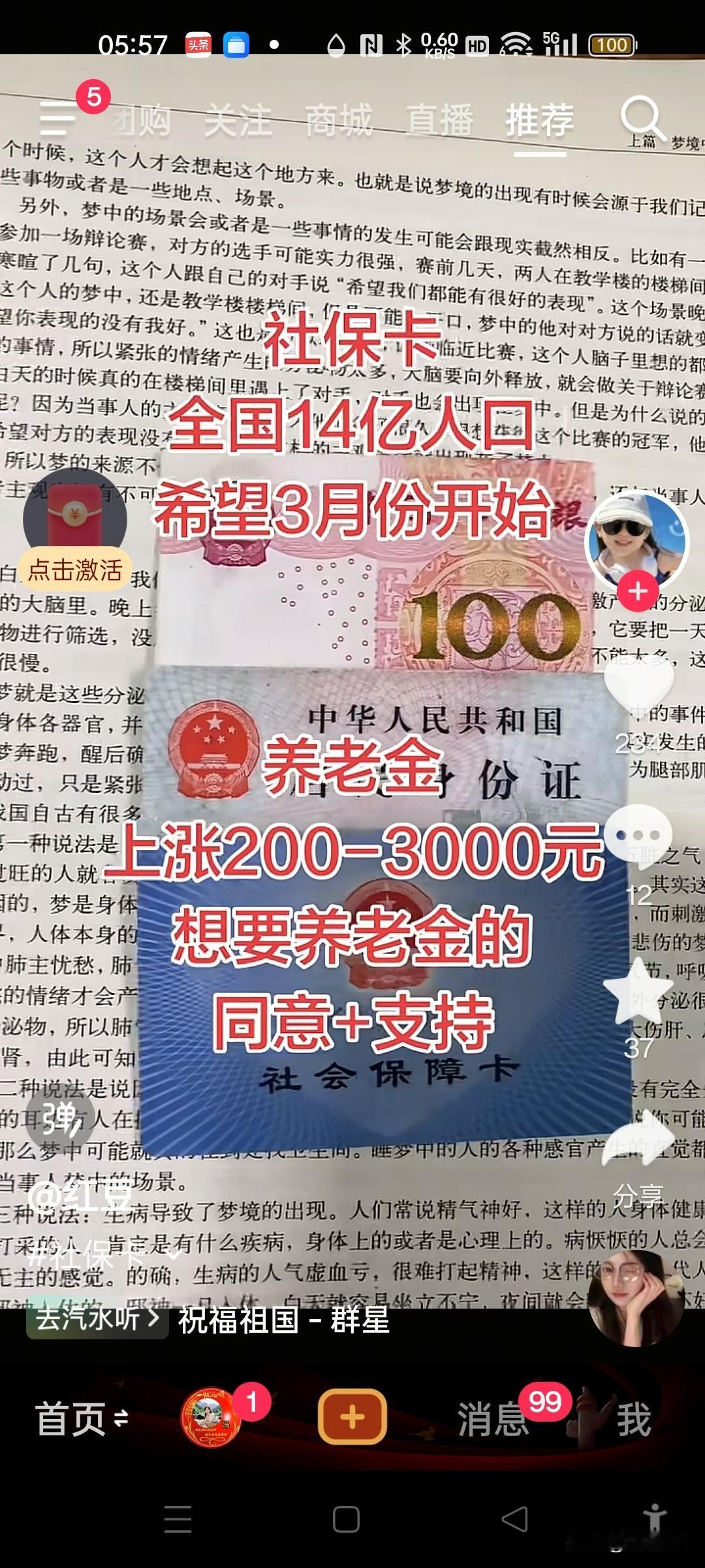 改变命运这事儿，决心确实是关键。我这位朋友就是活生生的例子。他在小县城，每月拿着