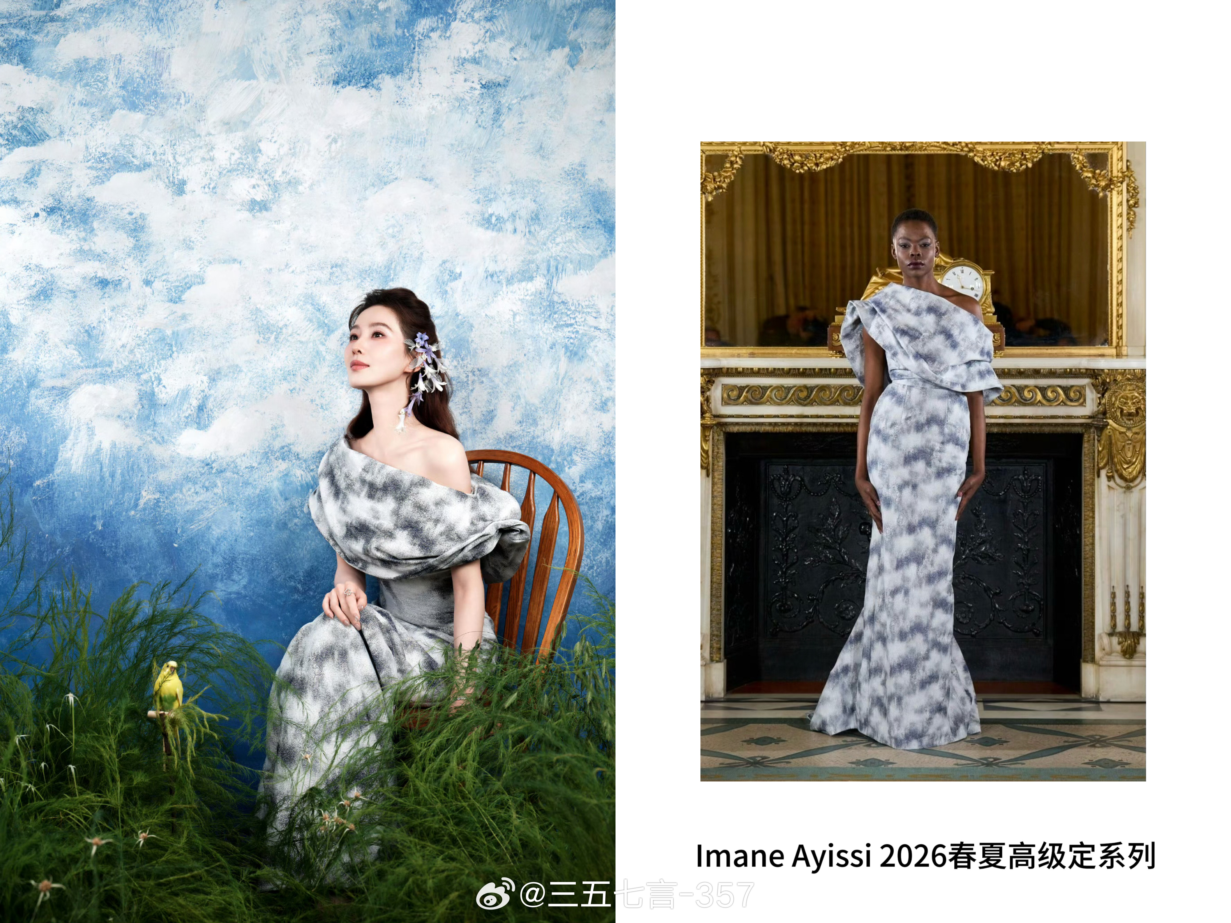 刘诗诗身穿Imane Ayissi 2026春夏高级定系列亮相上海克丽缇娜见面会