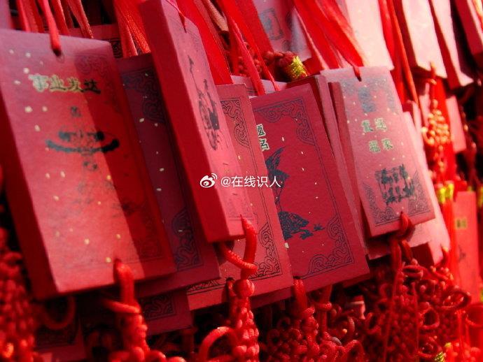 求子、求学、求事业、求婚姻、所求皆一顺百顺。 ​​​
