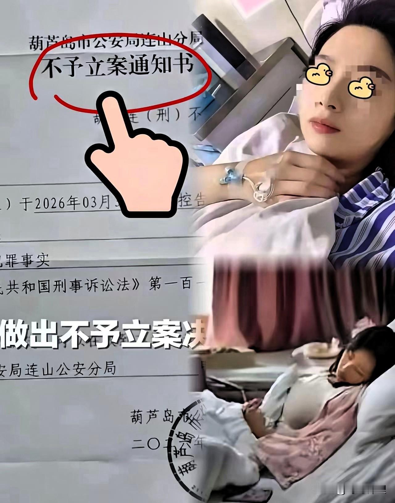 女人没想到，居然没告成！这男医生估计这会后悔的大腿掐青。就问怎么就管不住自己呢？