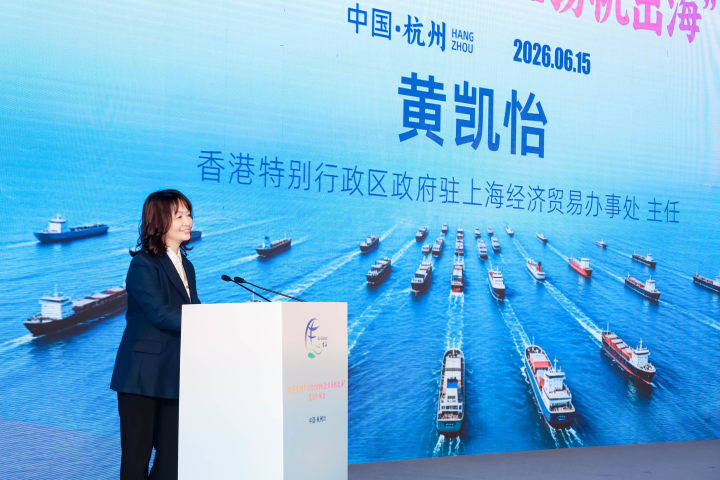 “香港金融产业助力内地企业扬帆出海”交流午餐会在杭举行