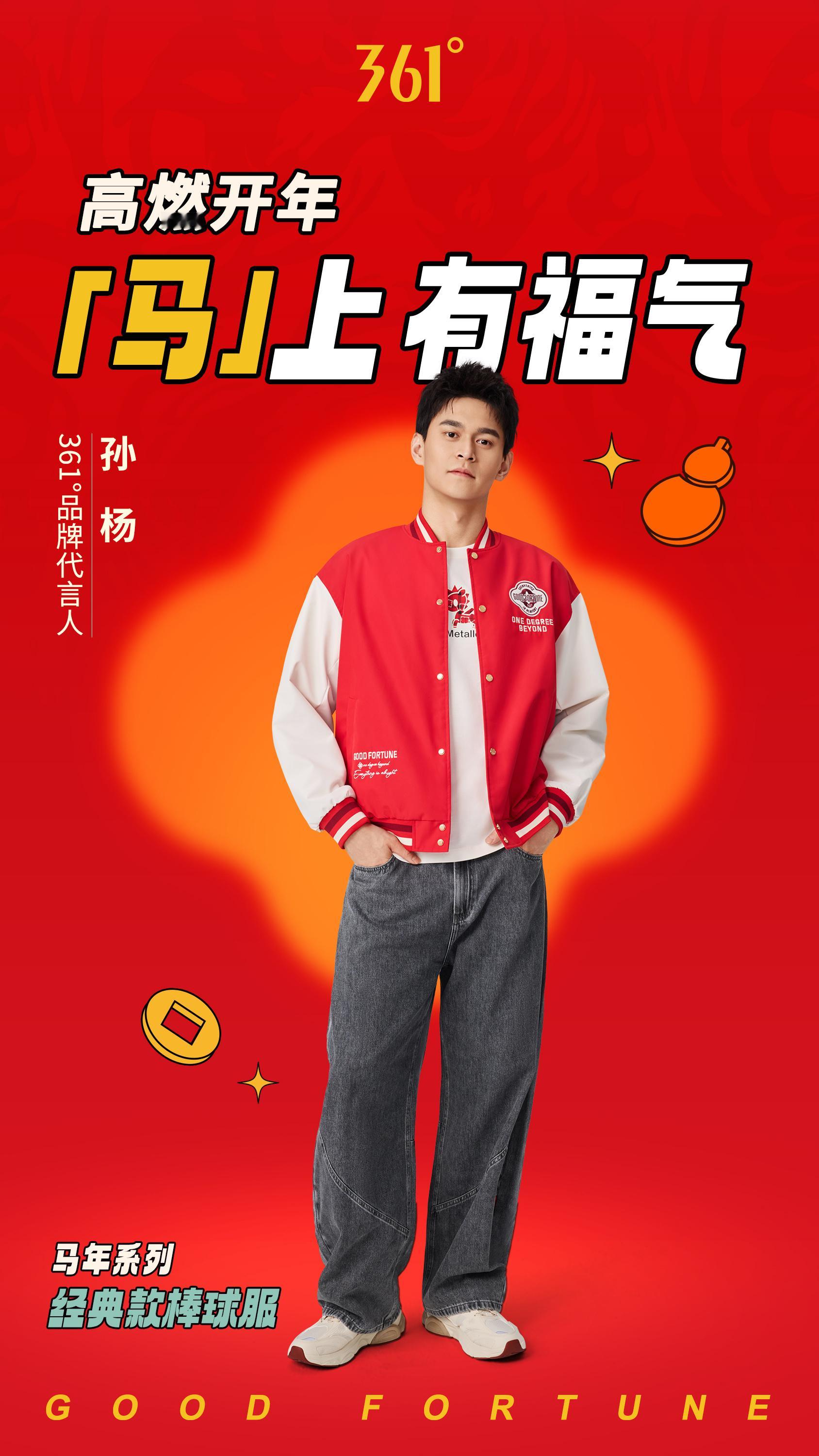 SWim进行时 『9043』20251223 361°物料掉落🐎男大学生来咯！