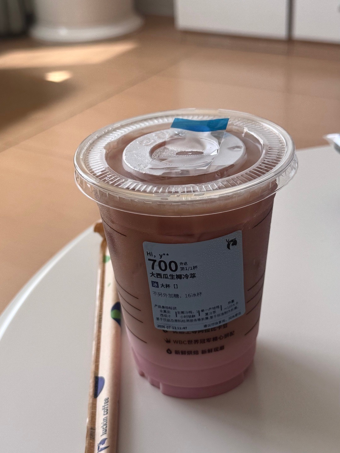 热衷于尝试新品 