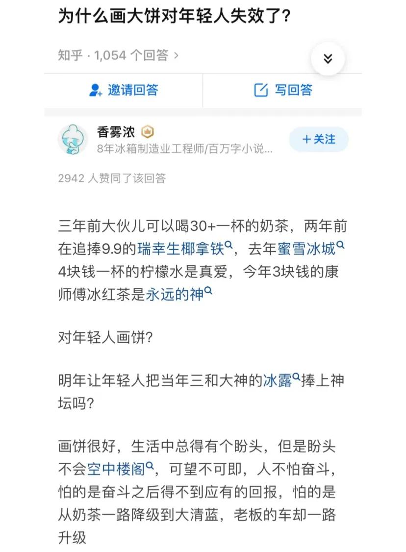 消费被现实快锤死了#记录生活
