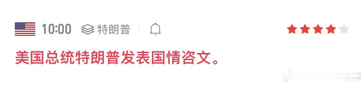 金价未来几个月或触及6200美元早上没上车的别追了，等下讲话涉及大家关心的美伊，